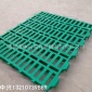 育肥羊用垫床 防潮羊床 塑料羊粪板规格