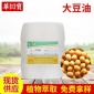 厂家供应 一级**大豆油 食用大豆油 烘焙食用油色拉油