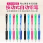 日本uni 三菱M5-**自动铅笔 活动铅笔 防疲劳三菱铅笔 0.5 批发